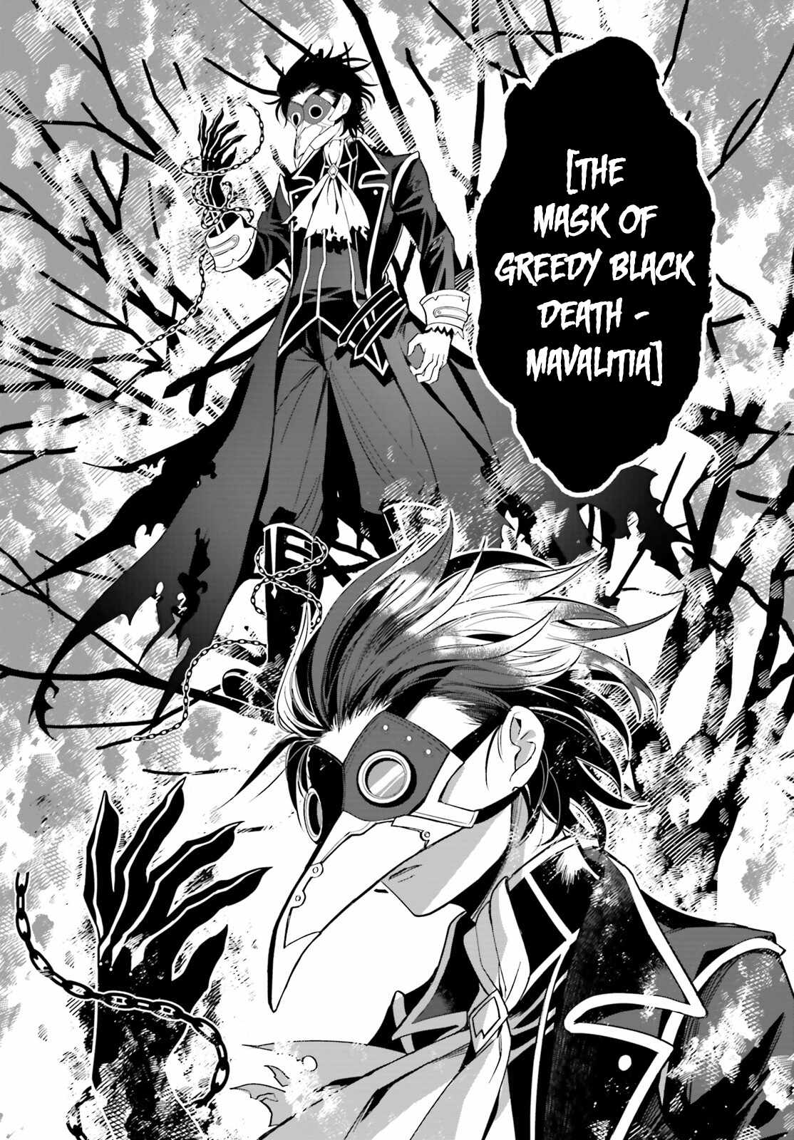 Maou Reijou no Shikousha – Isekai Shitsuji wa Ouse no Mama ni Chapter 2 17